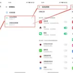 手机病毒清理(手机病毒清理软件哪个好用)缩略图