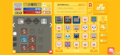 小拳石进化图,小拳石进化图鉴大全缩略图