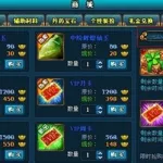 热门网页游戏排行榜(热门网页游戏排行榜前十名)缩略图
