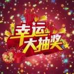 幸运之星,幸运之星钻石缩略图