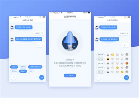 问卷调查小程序(问卷调查小程序怎么制作的)缩略图