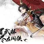宏图霸业,宏图霸业手游版缩略图