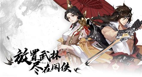 宏图霸业,宏图霸业手游版缩略图