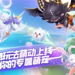 炫舞游戏(炫舞游戏名字)缩略图