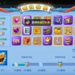小7折扣手游(小7折扣手游平台官方)缩略图