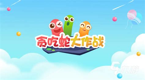 不用网的小游戏(不用网的小游戏非常好玩)缩略图