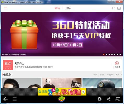 快手免费看(快手免费下载正版)缩略图