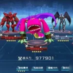别西卜兽(别西卜兽的进化路线)缩略图