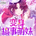 全本小说,全本小说下载免费网站缩略图