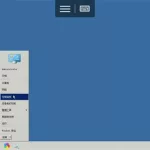 远程桌面app,微软远程桌面app缩略图