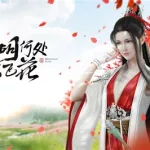 天刀手游官网(天刀手游官网公告)缩略图
