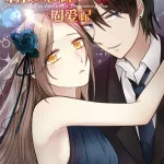 免费看的漫画(有没有免费的看漫画的app)缩略图