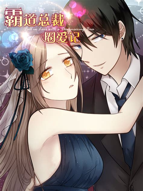 免费看的漫画(有没有免费的看漫画的app)缩略图