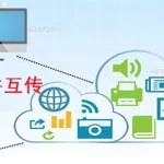 文件互传(文件互传app)缩略图