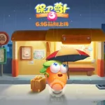 保卫萝卜3,保卫萝卜3攻略缩略图