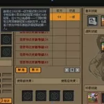 经营类网页游戏,经营类网页游戏排行榜缩略图