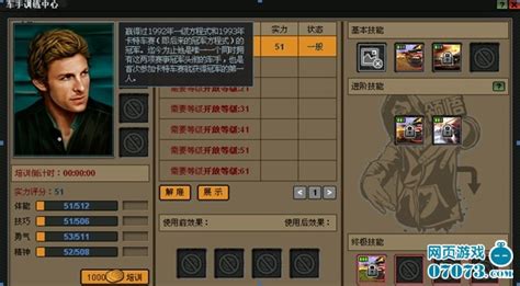 经营类网页游戏,经营类网页游戏排行榜缩略图