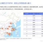 摆渡地图(百度地图)缩略图
