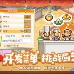 美食梦物语攻略(美食梦物语攻略菜谱)缩略图