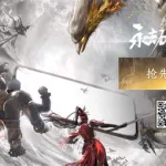 永劫官网(永劫官网入口)缩略图