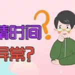 射下的英文,射下的英文短语怎么写缩略图