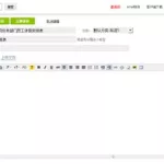麦库记事(麦库记事本下载)缩略图
