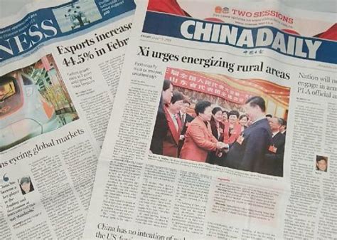 中国日报英文版,中国日报英文版官网缩略图