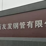 东方钢铁在线(东方钢铁在线交易平台)缩略图
