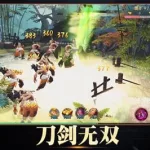 无双ol,无双OL直枪缩略图
