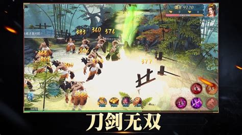 无双ol,无双OL直枪缩略图