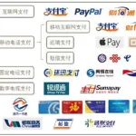 支付平台排名(跨境第三方支付平台排名)缩略图