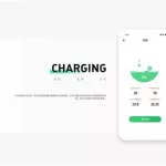 充电桩app(充电桩app哪个最好用)缩略图