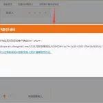联系人同步(联系人同步可以关掉吗)缩略图