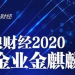 新浪财经手机版,新浪财经∵缩略图