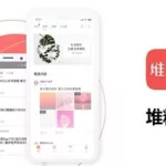 堆糖app,堆糖app官方下载缩略图