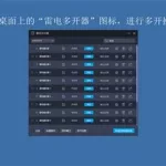 连信官网(连信官网app下载)缩略图