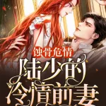 全本免费(全本免费小说阅读器)缩略图