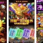 手游礼包大全,手游礼包大全免费手游礼包领取缩略图