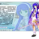 风色幻想4(风色幻想4正式版下载)缩略图