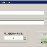 图片合成器(图片合成器下载安装)缩略图