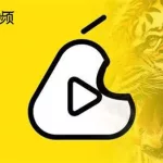 好看的短视频(好看的短视频素材)缩略图