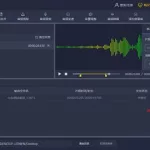 手机铃声制作,手机铃声制作app软件缩略图
