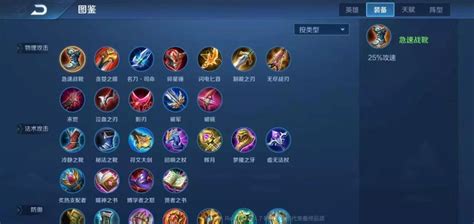 王者模拟战怎么玩(王者模拟战怎么玩才厉害)缩略图
