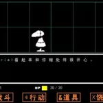 传说之下2,传说之下壁纸 动态缩略图