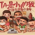 童年100个经典游戏,童年100个经典游戏在哪下载缩略图