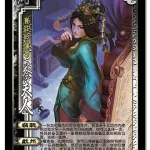 三国杀卡片(三国杀卡片正版)缩略图