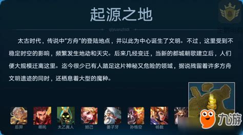 王者大陆(王者大陆传奇手游)缩略图