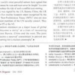 英语文摘,英语文摘下载缩略图