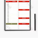 每天计划(每天计划安排表app)缩略图