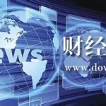 看新闻的app哪个好,看新闻联播的app哪个好缩略图
